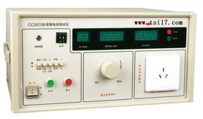 cc2675b 泄漏電流測試儀 全數(shù)顯 cc 2675b cc cc2675b 泄漏電流測試儀 全數(shù)顯 cc 2675b產(chǎn)品 價格 江蘇儀器儀表網(wǎng)上商城代理銷售