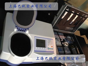 testo270德國(guó)德圖進(jìn)口食用油檢測(cè)儀