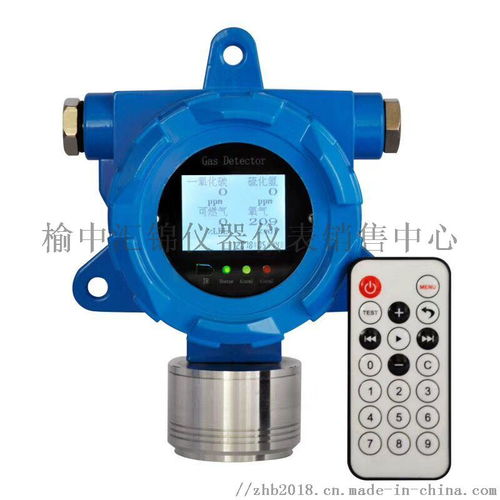 中衛(wèi)固定式一氧化碳?xì)怏w檢測(cè)儀13919031250 ,榆中匯錦儀器儀表 儀表銷(xiāo)售中心
