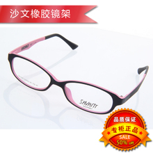 savant眼鏡最新產品全解析 吸盤設計與選購指南