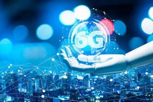6G時代的序章 當5G尚未普及，6G研發已悄然啟航